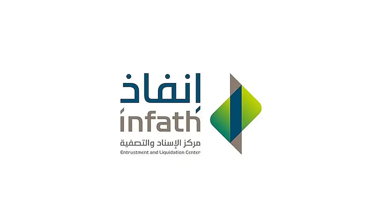 مزاد أفياء الرياض يعرض 4 فرص عقارية استثمارية واعدة شمال العاصمة